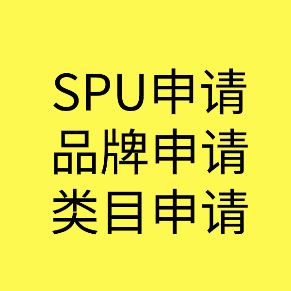 衢江类目新增